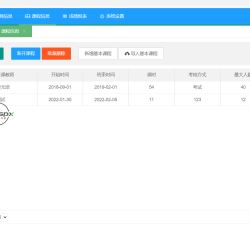 屏幕截图 2022-01-30 164840.png